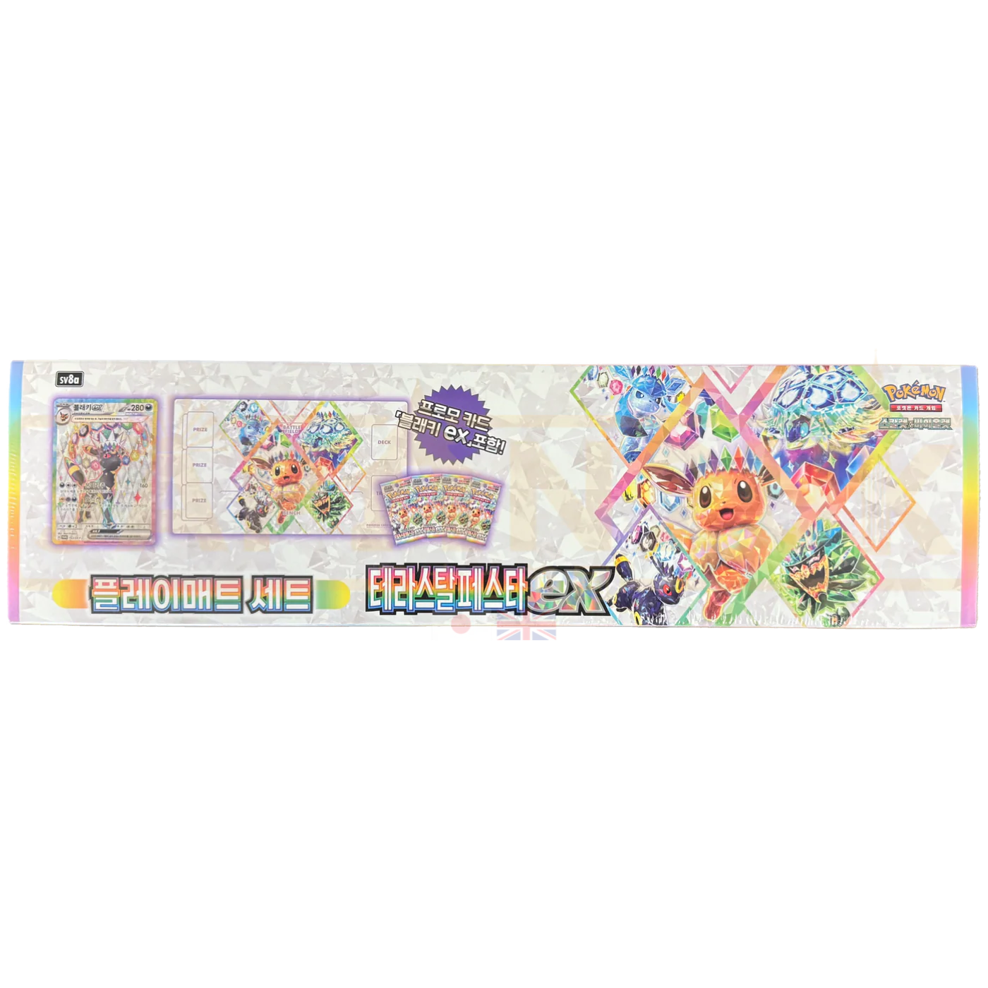 POKEMON EEVEELUTIONS TERASTAL FESTIVAL EX HIGH CLASS SV8A KOREAN PLAYMAT COLLECTION SET