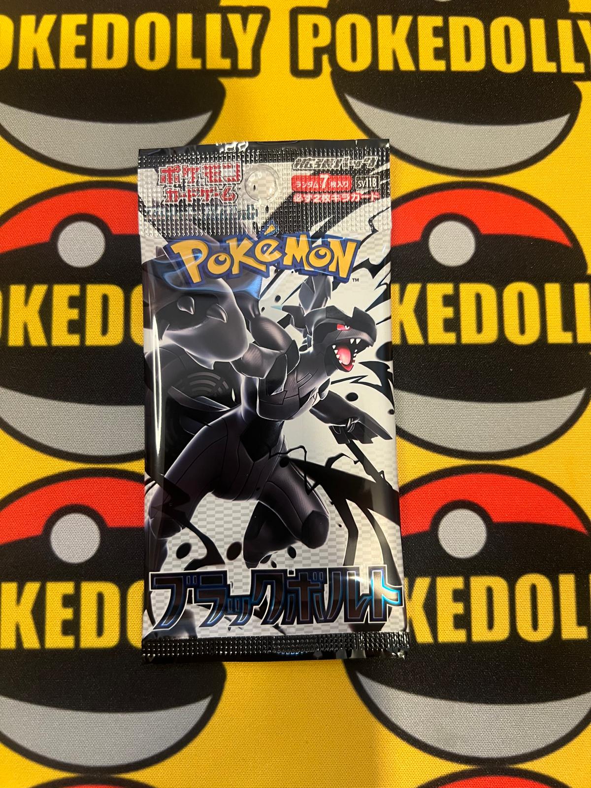 Pokémon TCG: Black Bolt Booster Pack - (Japanese)