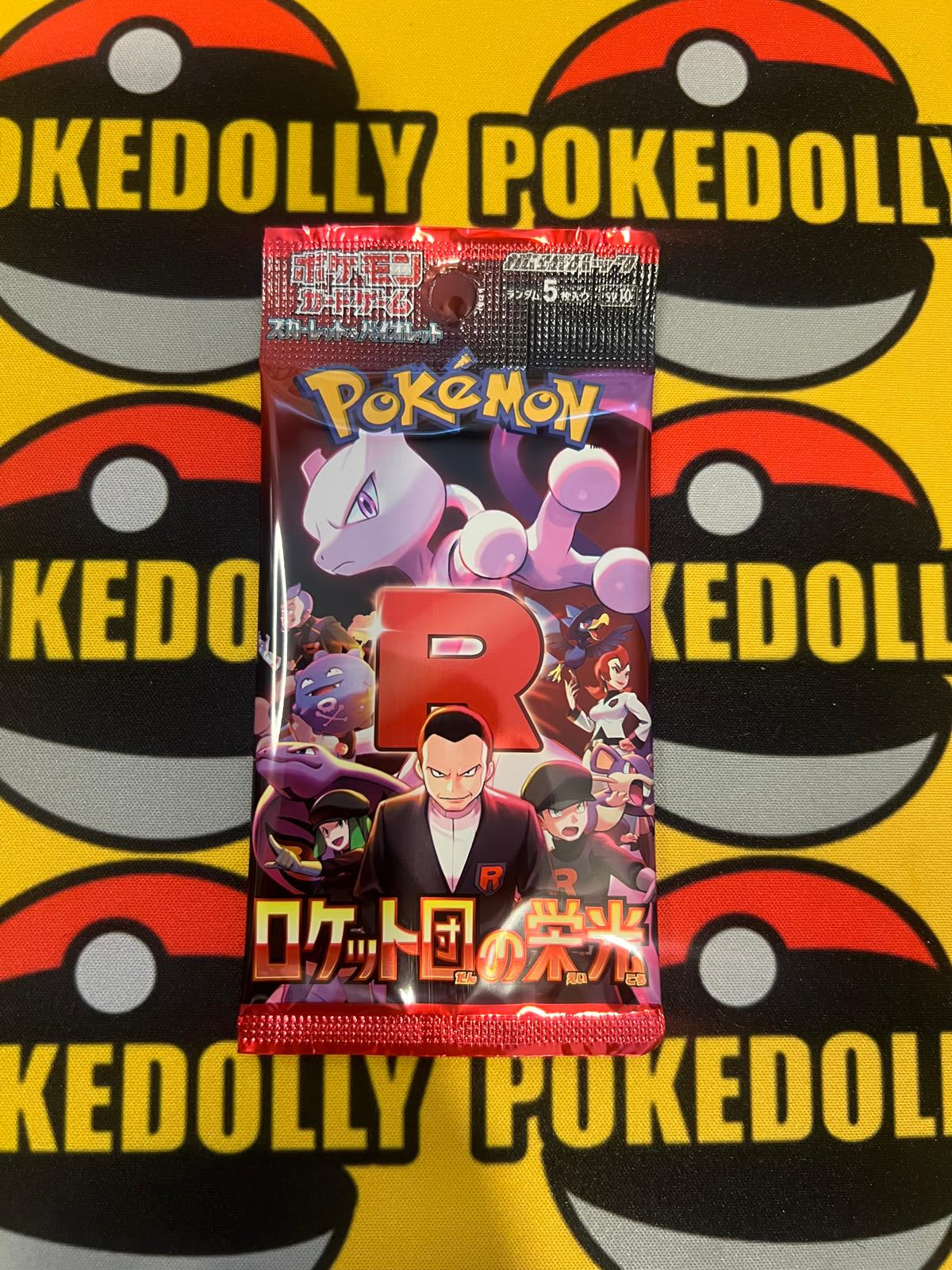 Glory of Team Rocket Booster Pack - SV10: The Glory of Team Rocket (SV10)