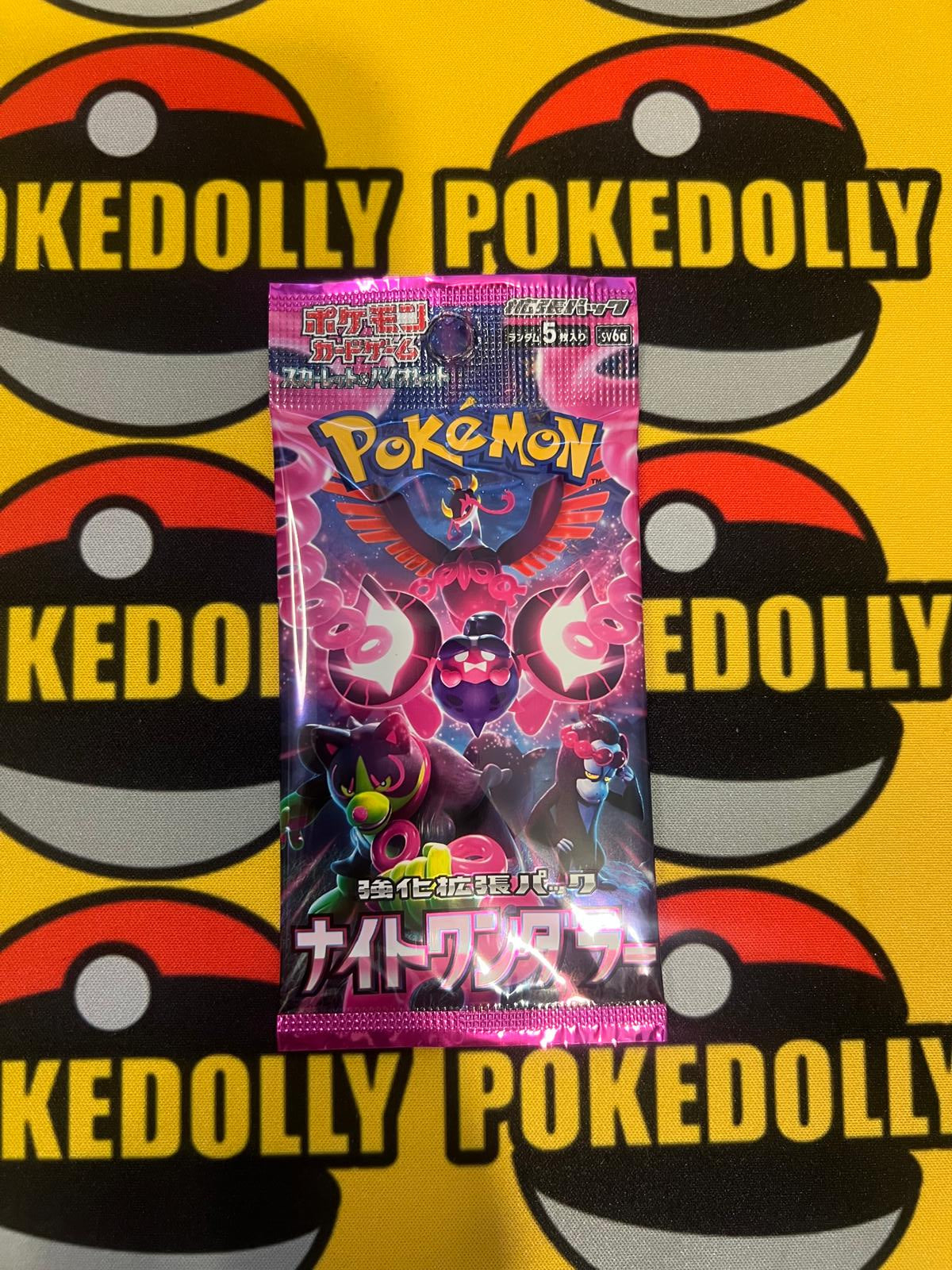 Pokemon Pack Mystery Bundle (Japanese)