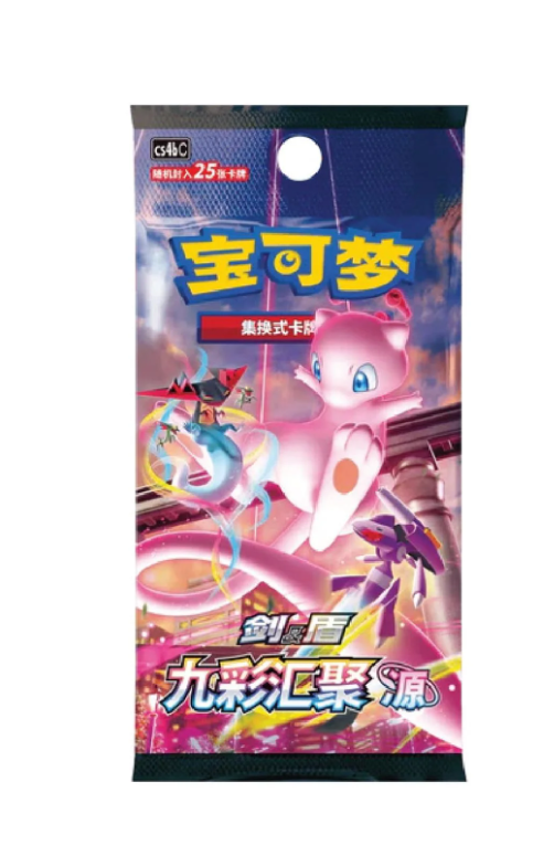 Chinese Pokemon Eevee Keychain Blind Box