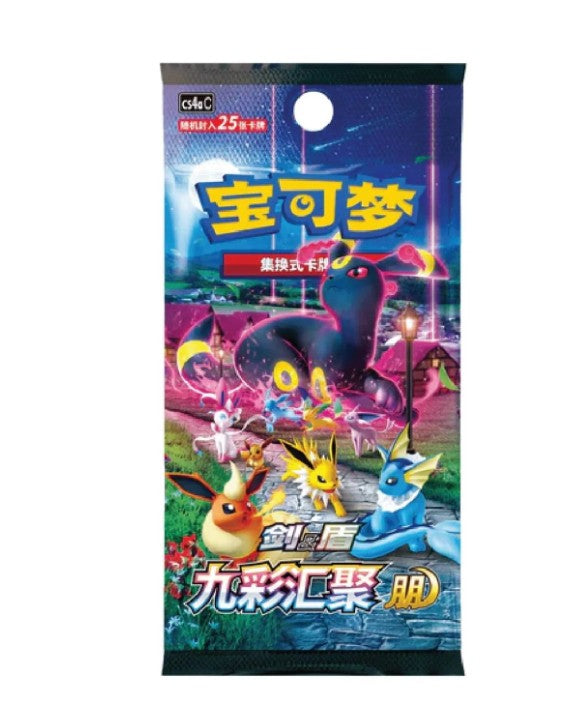 Chinese Pokemon Eevee Keychain Blind Box
