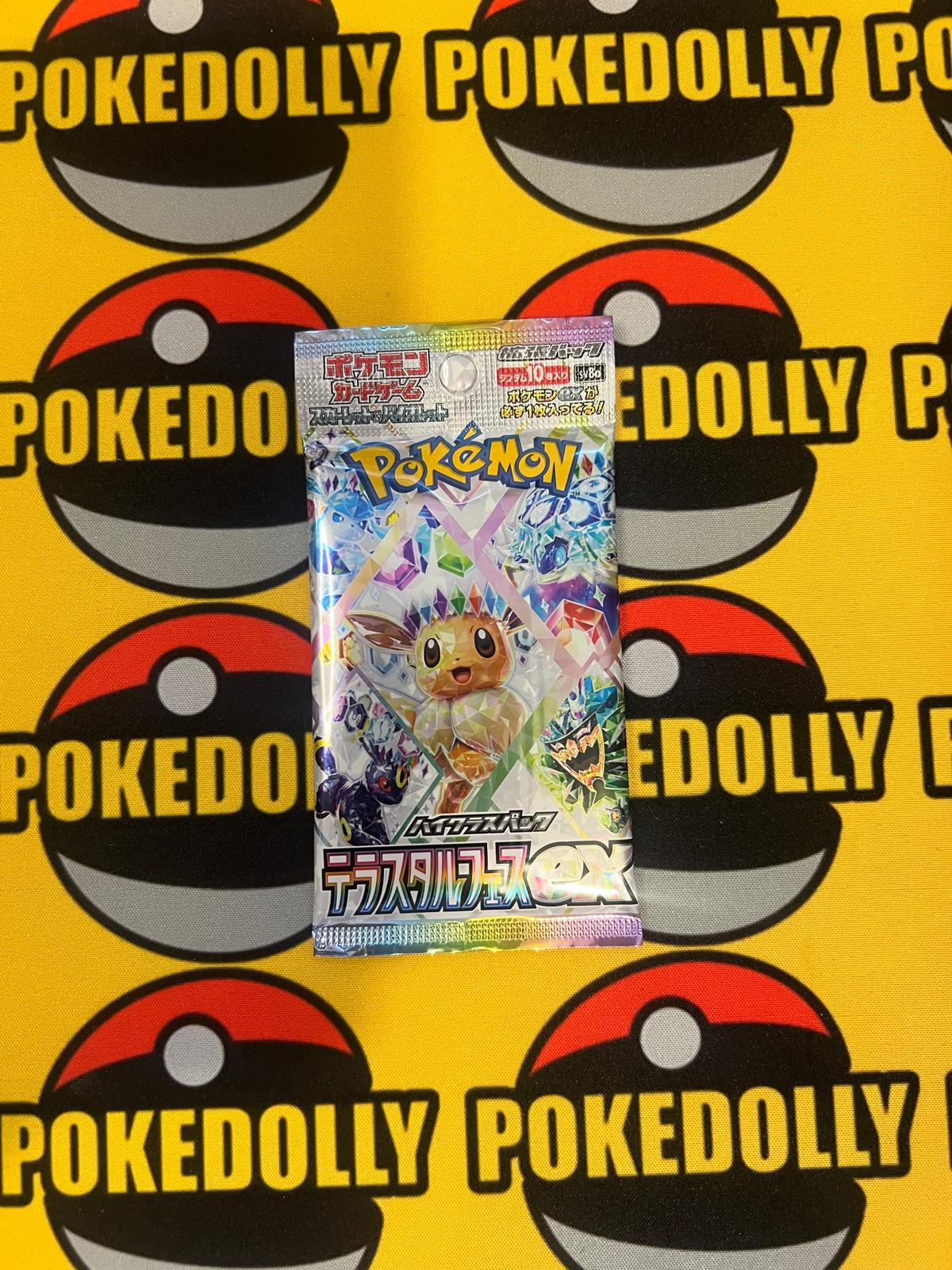 Pokemon Pack Mystery Bundle (Japanese)