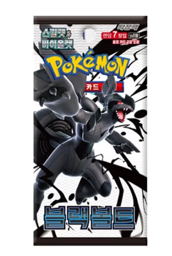 Pokemon TCG - Korean Black Bolt Booster Box