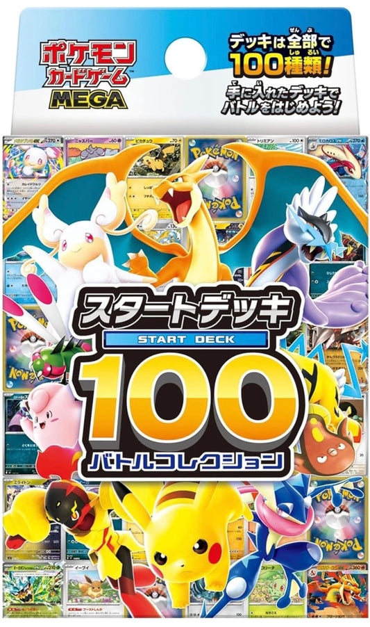 One Pokemon Mega Evolution Start Deck 100 MC Japanese Battle Collection.