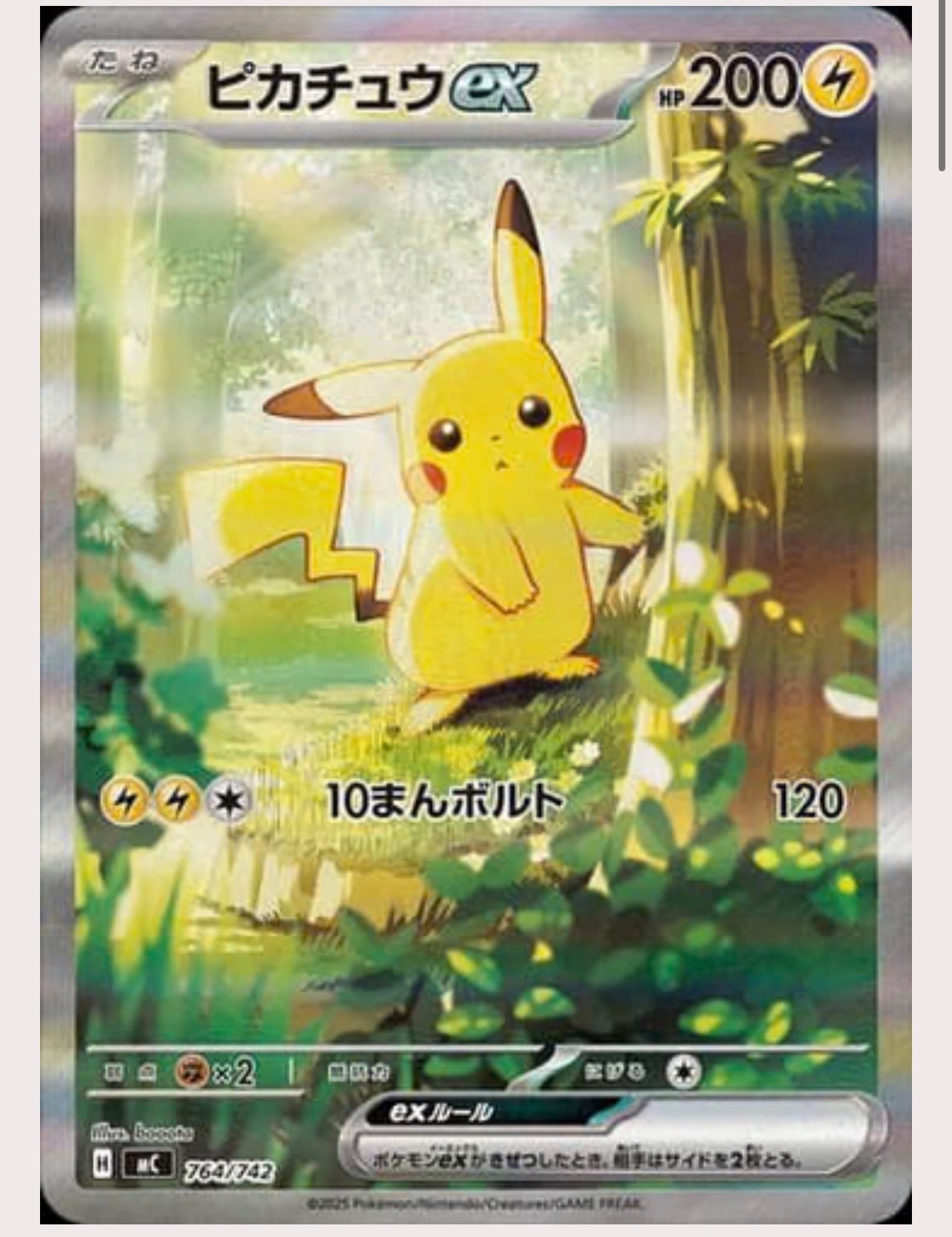 One Pokemon Mega Evolution Start Deck 100 MC Japanese Battle Collection.