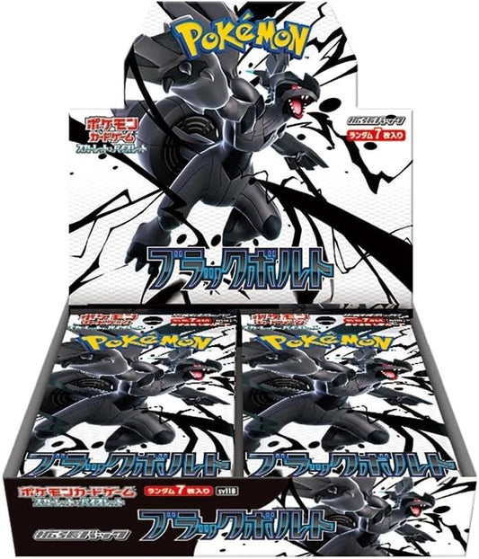 Pokemon Black Bolt sv11B Japanese Booster Box (NO SHRINK)