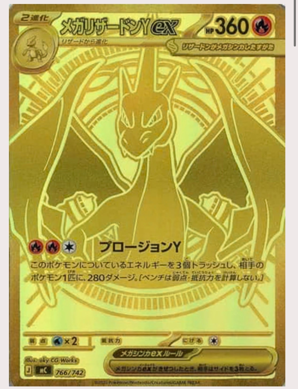 One Pokemon Mega Evolution Start Deck 100 MC Japanese Battle Collection.
