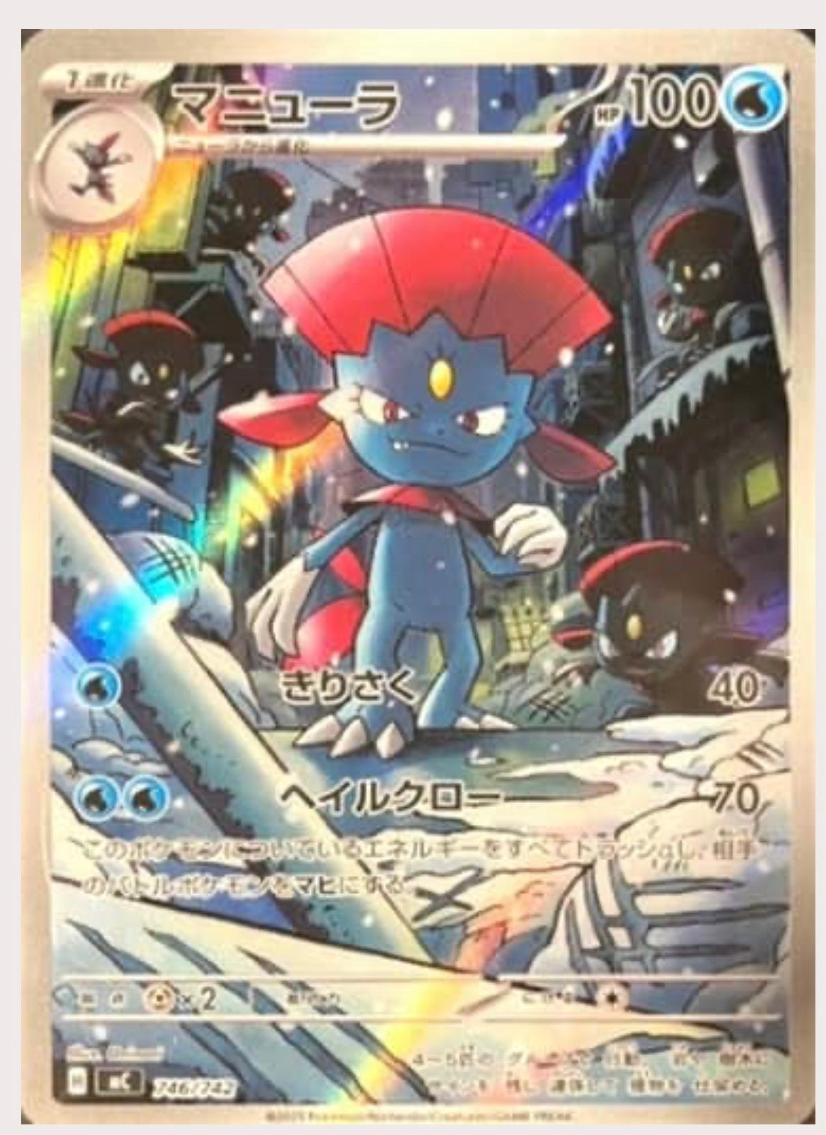 One Pokemon Mega Evolution Start Deck 100 MC Japanese Battle Collection.