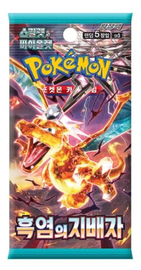 Pokemon TCG - Korean Ruler Of The Black Flame Booster Box