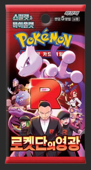 Pokemon Glory of Team Rocket Korean Booster Pack