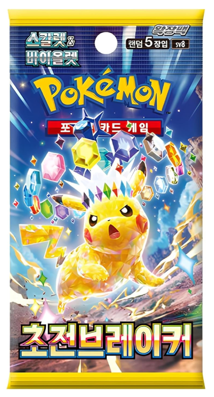 Korean Roaring Thunder Booster Pack
