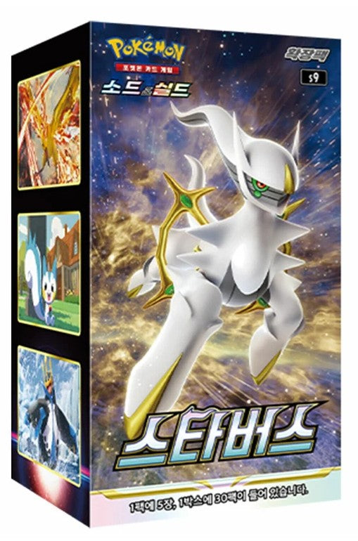 Pokemon TCG Star Birth S9 Korean Booster Box (30 Booster Packs)