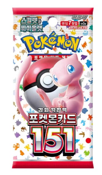 Pokémon TCG Korean Mystery Bundle! Five Packs.
