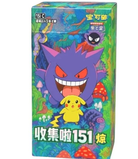 Simplified Chinese Pokemon 151 Gengar Vol 3