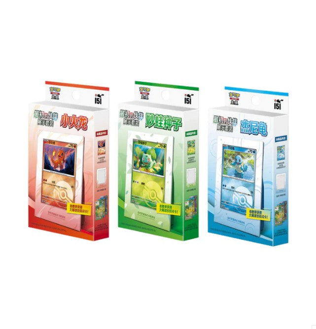 Pokémon TCG - 151 First Partner Display - Charmander with three 151 packs