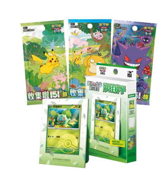 Pokémon TCG - 151 First Partner Display - Bulbasaur with Three 151 Packs