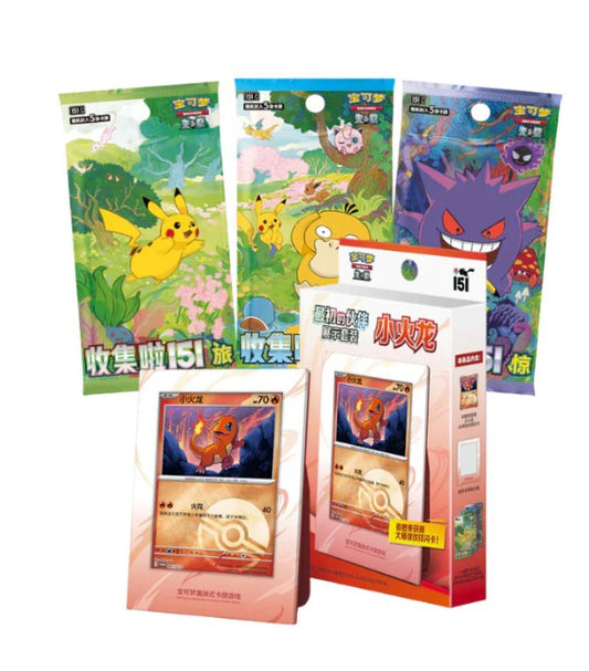 Pokémon TCG - 151 First Partner Display - Charmander with three 151 packs