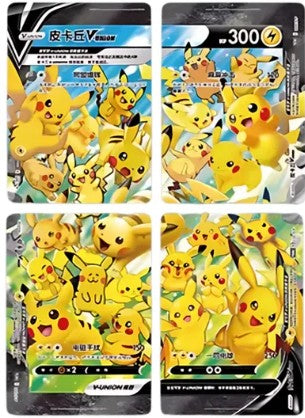Chinese - Pikachu V-Union Gift Box