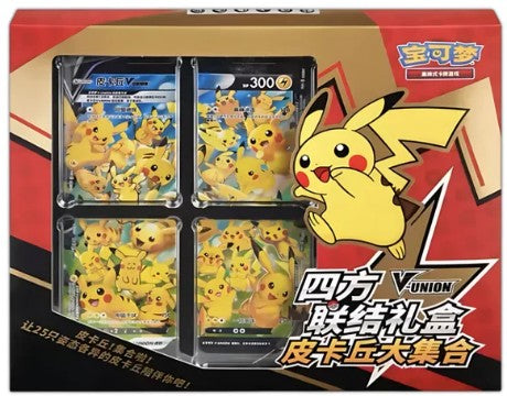 Chinese - Pikachu V-Union Gift Box