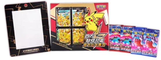 Chinese - Pikachu V-Union Gift Box