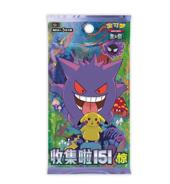 Simplified Chinese Pokemon 151 Gengar Vol 3