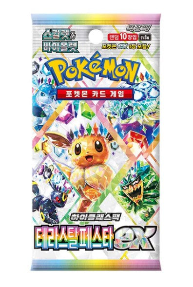 Pokémon TCG Korean Mystery Bundle! Five Packs.