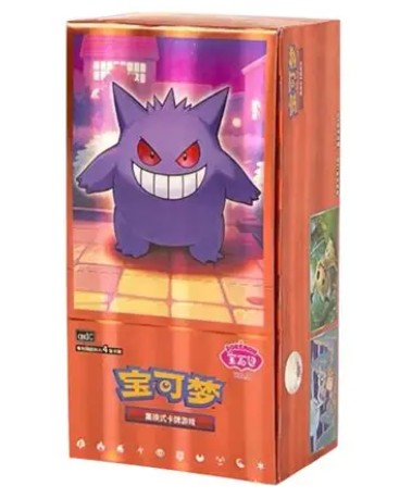 Simplified Chinese Pokémon Gem Pack Vol 3
