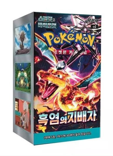 Pokemon TCG - Korean Ruler Of The Black Flame Booster Box