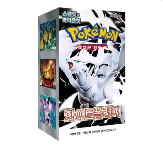 Pokemon TCG - Korean White Flare Booster Box