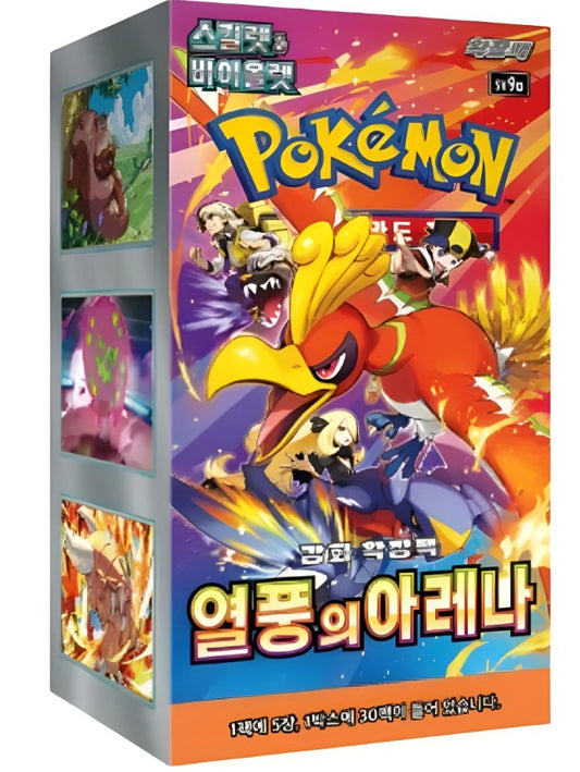 Pokémon Korean Heatwave Arena Enhanced Booster Box