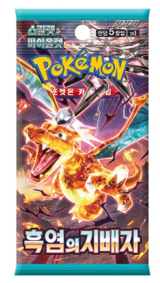 Pokémon TCG Korean Mystery Bundle! Five Packs.
